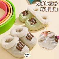 妙优童 儿童防水防滑拖鞋