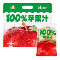 言小吉16袋100%苹果汁纯果味125ml*16袋装纯果汁