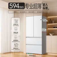 海尔 Haier 山茶花2.0系列 BCD-510WGHFD1BWFU1 风冷法式门冰箱 510L