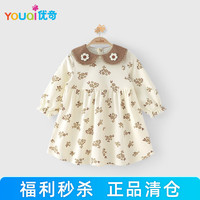 优奇 女宝宝春秋装连衣裙2024新款洋气吊带外出公主裙女童裙子秋季