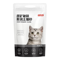 京东京造 沙漠破碎矿砂猫砂 6kg