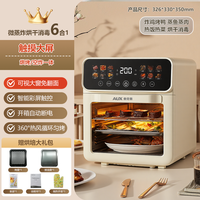 奥克斯 电烤箱2025新款空气烘焙发酵家用型多功能炸锅微波炉一体机