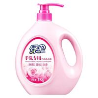 绿伞 手洗内衣洗衣液