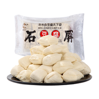 京鲜生云南石屏包浆豆腐净重盒 爆浆烧烤免泡臭豆腐源头直发