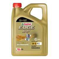 嘉实多嘉实多（Castrol）全合成机油 发动机润滑油 汽车保养 极护全合成 SP级 5W-30 4L