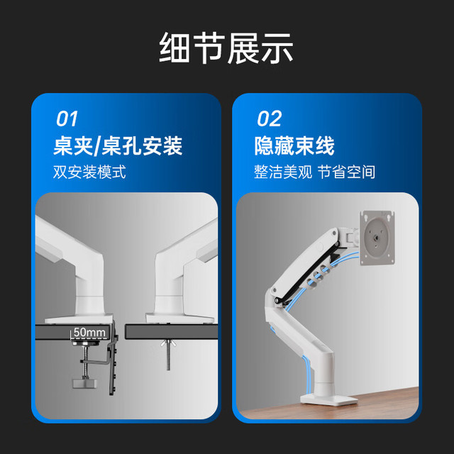 有券的上：NORTH BAYOU F80-W 显示器支架 9kg