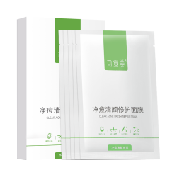 可复美 净痘焕肤修护面膜 5片