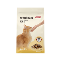 京东京造 全价冻干双拼成猫粮 2kg