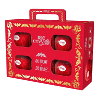 爱妃 新西兰苹果一级果6粒装礼盒 单果230g起 生鲜水果礼盒 源头直发