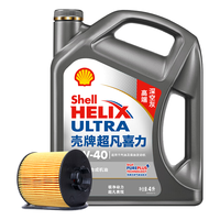 京东养车 壳牌机油全合成 超凡喜力2代灰壳5W-40API SP级4L含机滤包安装