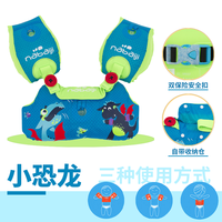 湃绮 nabaiji TISWIM 儿童游泳臂圈 8574896