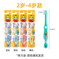 do clear 巧虎儿童牙刷 2-4岁 1支装