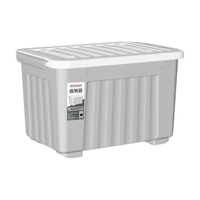 空间专家 SPACEXPERT带轮塑料收纳箱特大号储物箱书箱儿童玩具整理搬家打包周转箱 灰色 【实测盛水容积16L】三只装