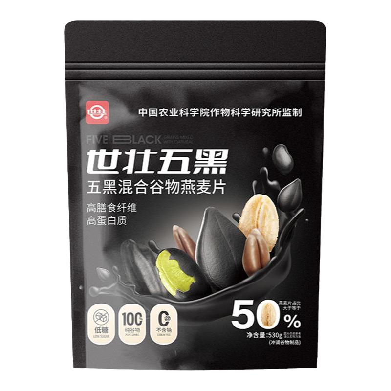 农科院世壮五黑混合多谷物燕麦早餐代餐食品即食冲饮饱腹营养麦片