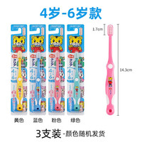 do clear 日本巧虎儿童宝宝牙刷0.5-12岁小巧清洁软硬适中防蛀护龈