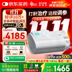 瑞迈特 BMC 触屏高端款双水平呼吸机 E5 B25A Plus