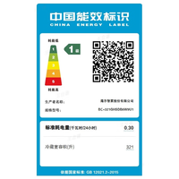 海尔 BCD-275WGLC2B0M9U1 超薄 嵌入式冰箱