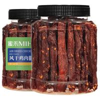蜜禾五香味风干鸡胸肉干500g肉干肉条减零食低耐嚼卡脂即食解馋肥代餐 五香风干鸡胸肉干500g
