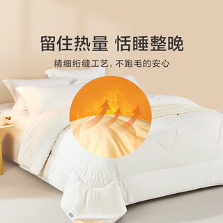  LUOLAI/罗莱生活 抗菌防螨 羊毛被子