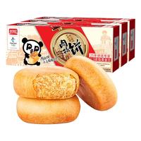 盼盼肉松饼整箱营养早餐糕点小吃面包办公室充饥夜宵休闲零食礼盒 肉松饼盒装 150g*3盒【15枚】