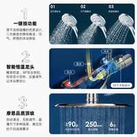 MOEN/摩恩 恒温 淋浴花洒套装