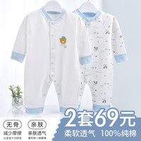 棉芹 婴儿衣服新生儿连体衣春秋纯棉内衣初生0-3个月哈衣爬服宝宝衣服 蓝小熊2件装-四季 80cm (建议6-12个月)