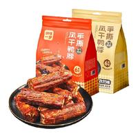 回味一梦鸭脖手撕风干鸭脖袋装208g6根装宿舍办公室休闲零食