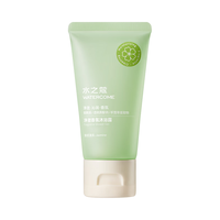 水之蔻 水之蔻茉莉清茶 香氛沐浴露50ml 旅行便携装 持久留香男女通用