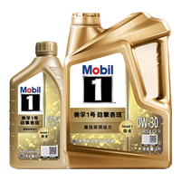 Mobil 美孚 超金 京东养车小保养套装两次卡 0W-30 SP级 5L 200天有效