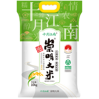 十月江南崇明大米10kg(20斤)真空南粳46当季新米上海崇明岛绿色食品 新米崇明大米10K绿色