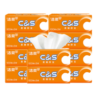 洁柔抽纸粉Face纸巾商超同款餐巾纸大包家用纸抽卫生纸 3层100抽*20包【整箱】