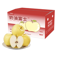 京鲜生 陕西黄金奶油富士苹果4.5斤 单果260g+新鲜水果礼盒 源头直发