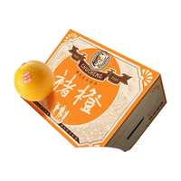 褚橙 励志冰糖橙礼盒装橙子应季鲜果10斤装新鲜水果 珍品果XXL褚橙(自产农产品) 5KG