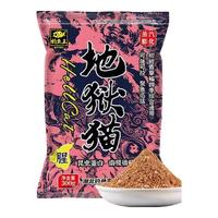 钓鱼王地狱猫一包搞定鱼饵昆虫蛋白腥香黑水虻幼虫浓腥饵料鲫鱼野钓饵料
