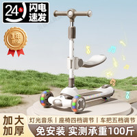 贝趣 儿童滑板车3-6-12-10岁大童防侧翻三轮代步车宝宝可坐可骑踏板车 二合一棕加大+座椅调节