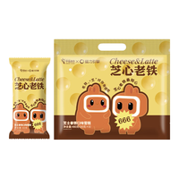 中街1946冰点 芝心老铁 芝士拿铁味雪糕 60克*8支 快手联名款  冰淇淋