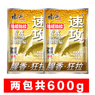 老鬼918腥版野战篇九一八鱼饵料腥香麸香狂拉大比重巨物鲫鲤野钓 速攻腥香狂拉（2包）