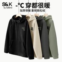 班尼路S&K系重磅奥粒绒连帽开衫外套男冬季保暖双面加绒加厚夹克