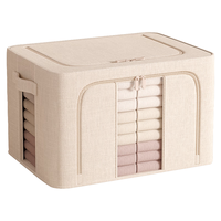 友纳 Youna天山棉麻衣服收纳箱大容量家用衣柜装衣物布艺折叠储物筐整理 米白条纹【1个装】天山棉麻 24#【40*30*20cm】实芯2钢架