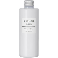 無印良品  無印良品 MUJI 基础润肤乳液 高保湿型 200ml