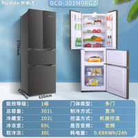 荣事达 BCD-301M9RGZ 超薄法式四门冰箱 301L 灰色