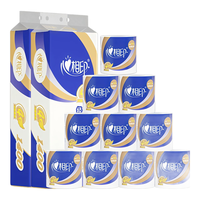 心相印心柔大卷纸 卫生纸卷纸手纸有芯4层卷筒纸140克27大卷整箱实惠装 20卷(提装)