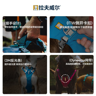 拉夫威尔弗格兰狗狗胸背带牵引绳小型犬ruffwear柴犬宠物狗背心胸背带 玄武岩灰 XXS