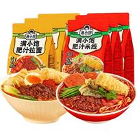 满小饱肥汁米线3袋+肥汁拉面3袋方便泡面速食酸辣粉泡面速食食品
