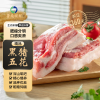 鲁南顺发 LUNANSHUNFA 生态黑猪去皮大五花肉 1kg