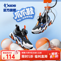 QIAODAN/乔丹 防滑 儿童运动鞋