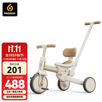 乐卡 沃克S3儿童多功能三轮车宝宝脚踏车平衡车轻便遛娃神器