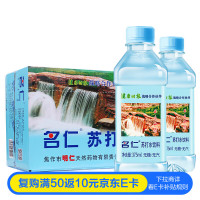 今日必买：名仁堂 苏打水 375ml*20瓶