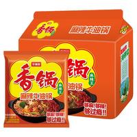 今麦郎 方便面麻辣香锅袋装速食地道辣面内含海带包家庭装整箱装泡面 【10袋送泡面碗】麻辣牛油锅