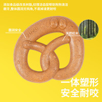 ZEZE磨牙棒宠物洁齿狗狗玩具自嗨解闷逗狗耐咬幼犬中小型犬泰迪玩具 碱水结原木洁齿玩具